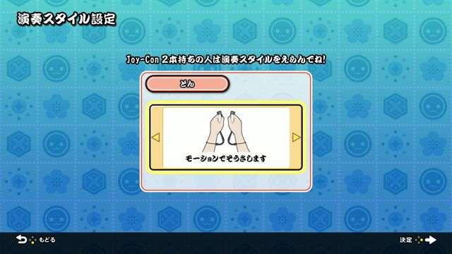 除了「動態演奏」,也有著「按鈕演奏」、「觸控演奏」等演奏風格,能以自己喜歡的風格玩法來進行遊戲♪ image