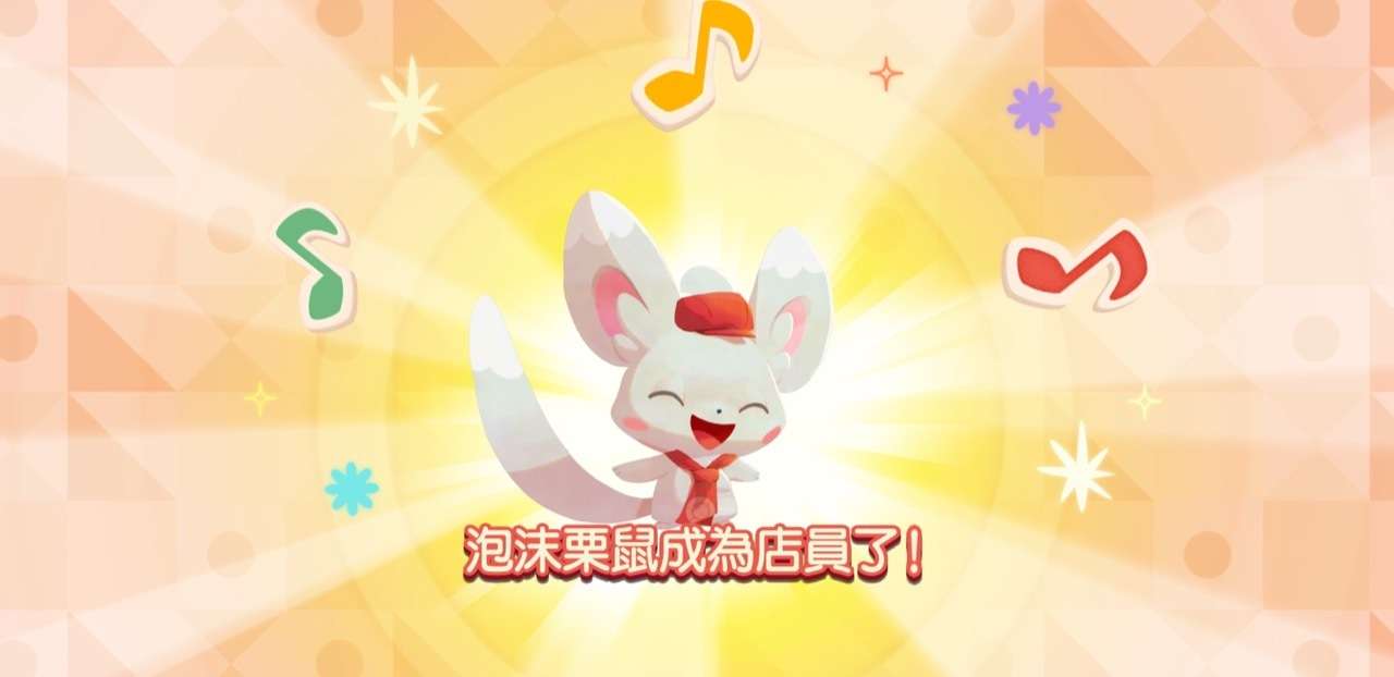 變得親密的寶可夢將幫忙咖啡店工作! image